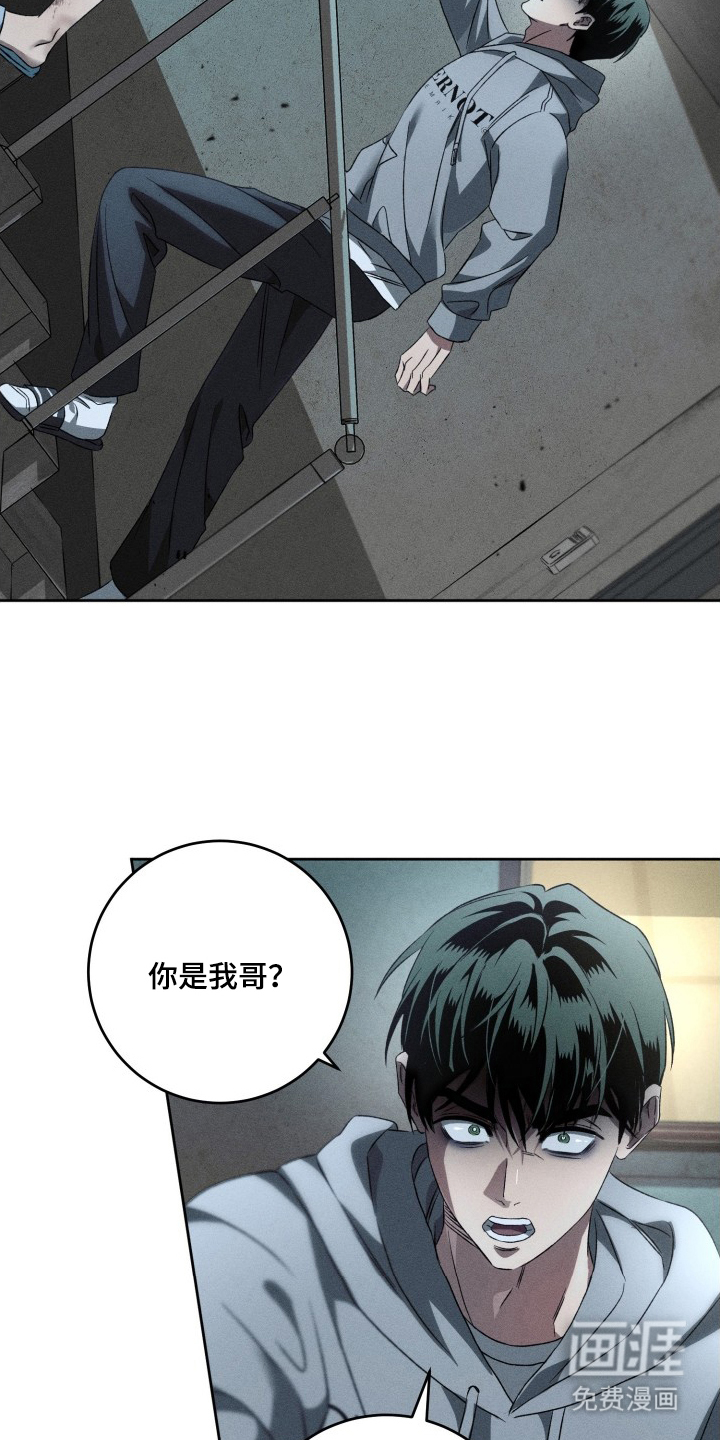 第17话：第17章：不像话预览分镜