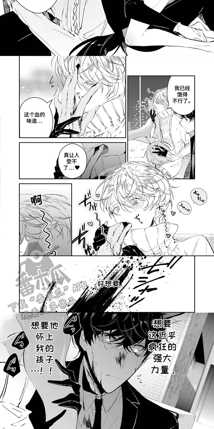 第10话：第10章：恶魔预览分镜