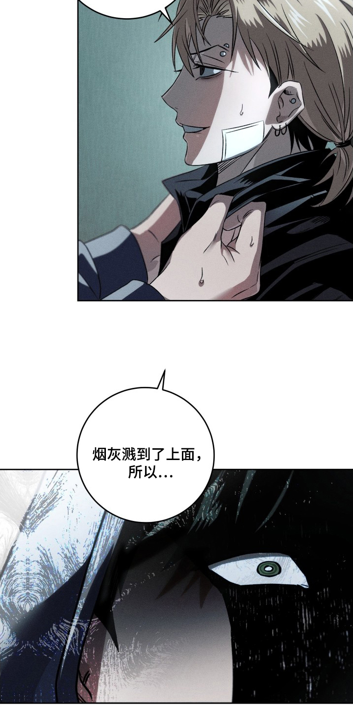 第9话：第9章：暴走预览分镜