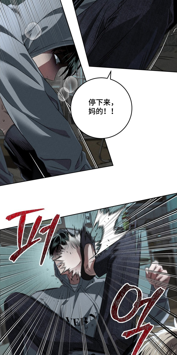 第10话：第10章：疯子基因预览分镜