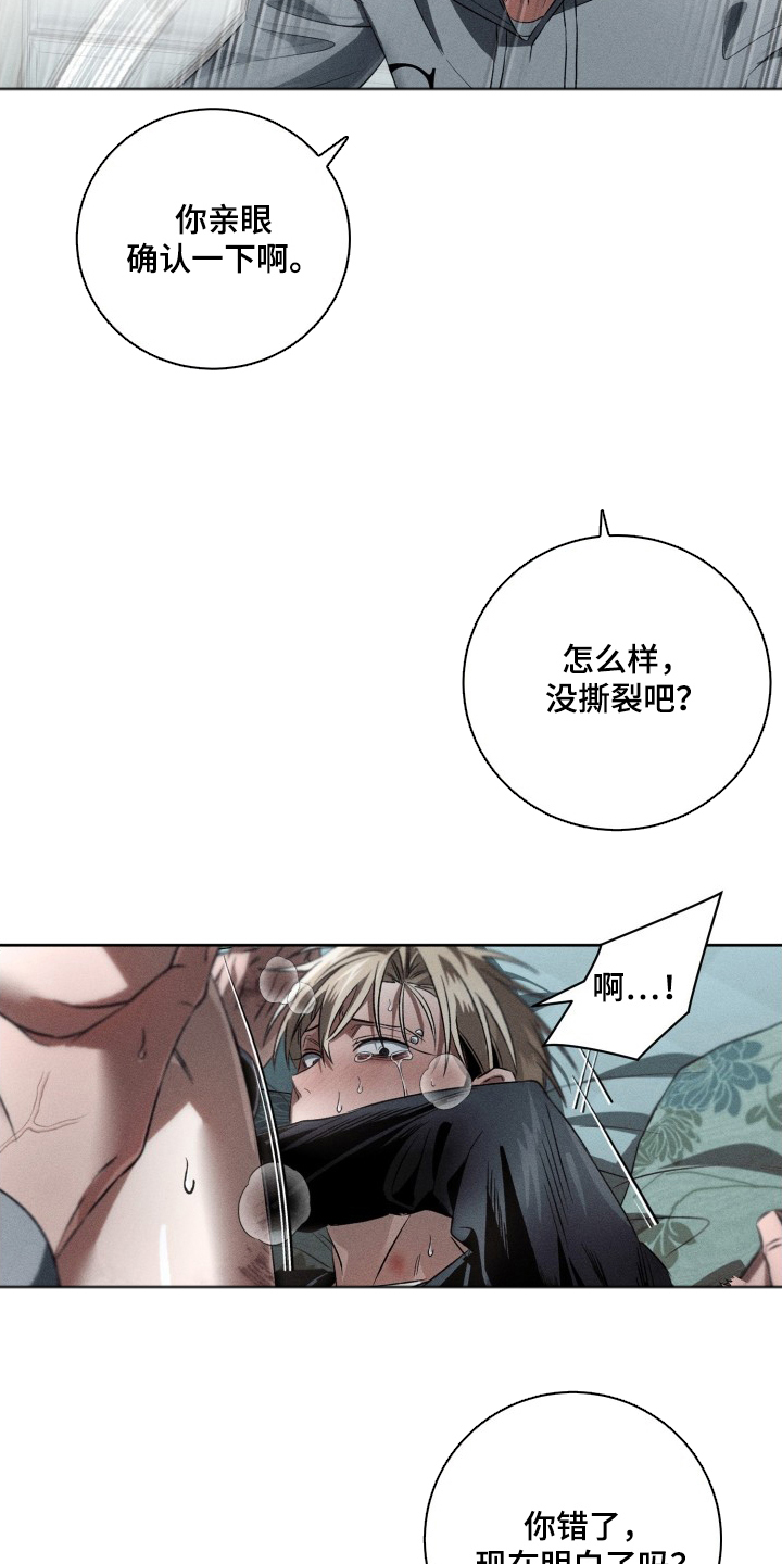 第11话：第11章：一模一样预览分镜