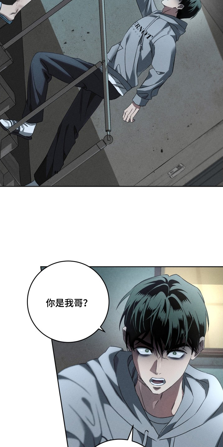 第17话：第17章：不像话预览分镜
