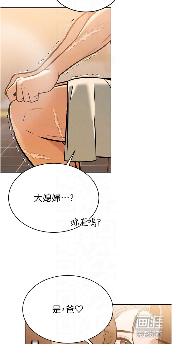 第8话：第8章：我喜欢预览分镜