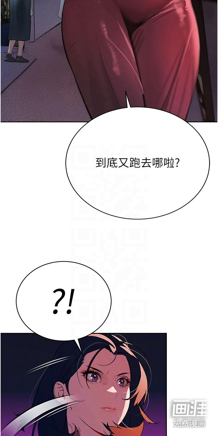第9话：第9章：了解真心预览分镜