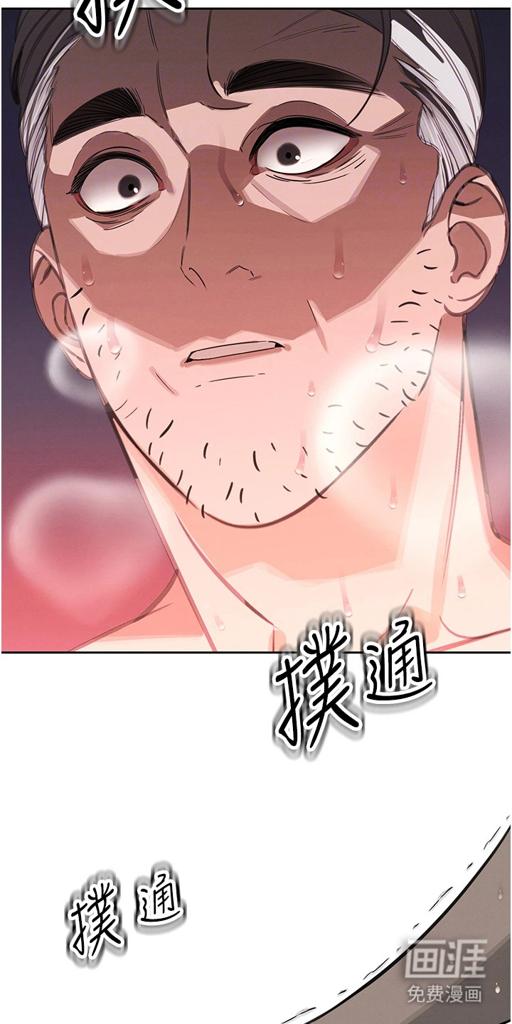 第10话：第10章：是个垃圾预览分镜