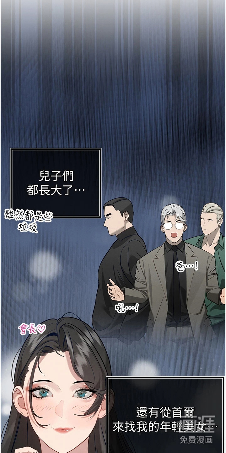 第15话：第15章：中毒预览分镜