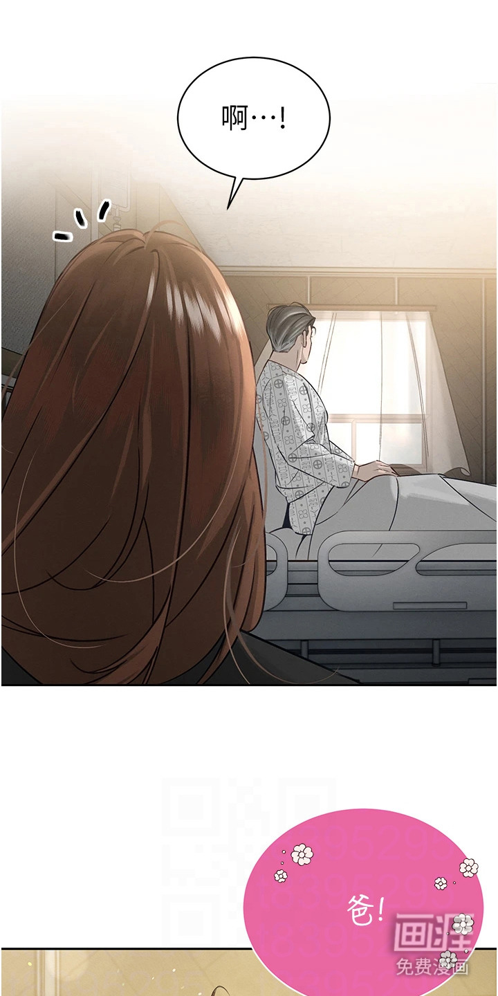 第17话：第17章：药物预览分镜