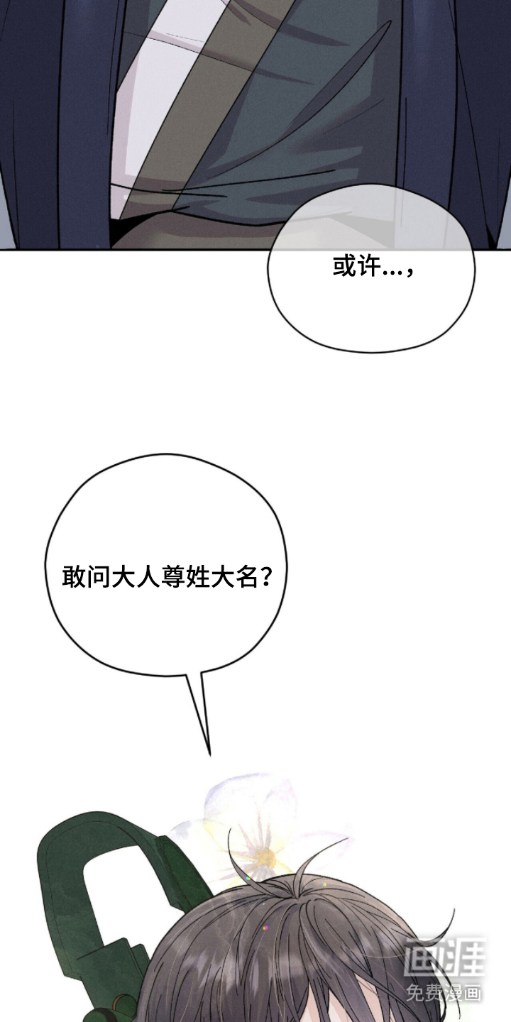 第7话：第7章：有所好转预览分镜