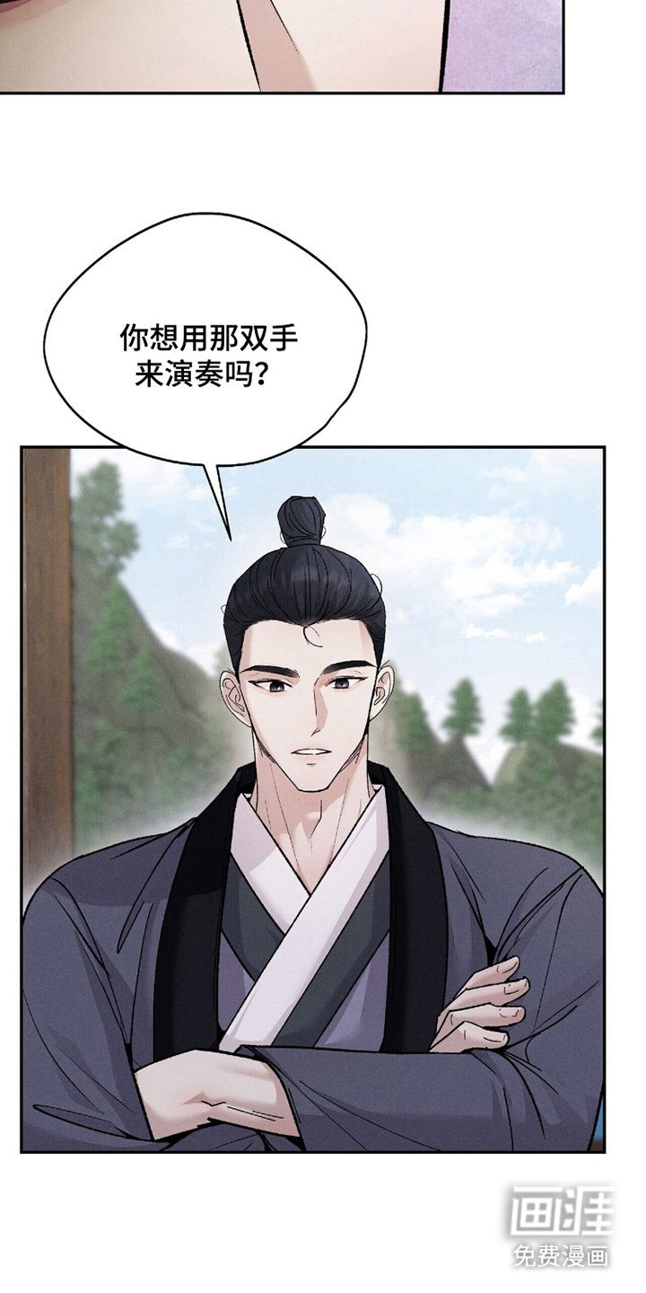 第9话：第9章：指尖预览分镜