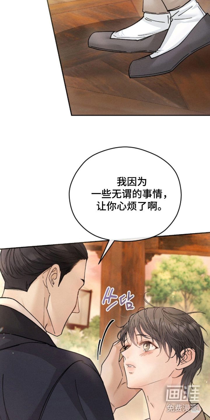 第13话：第13章：表现手段预览分镜