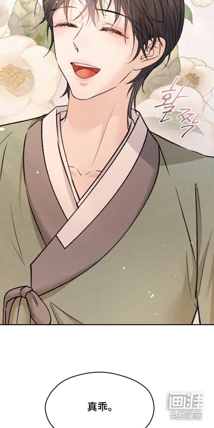 第14话：第14章：师父预览分镜