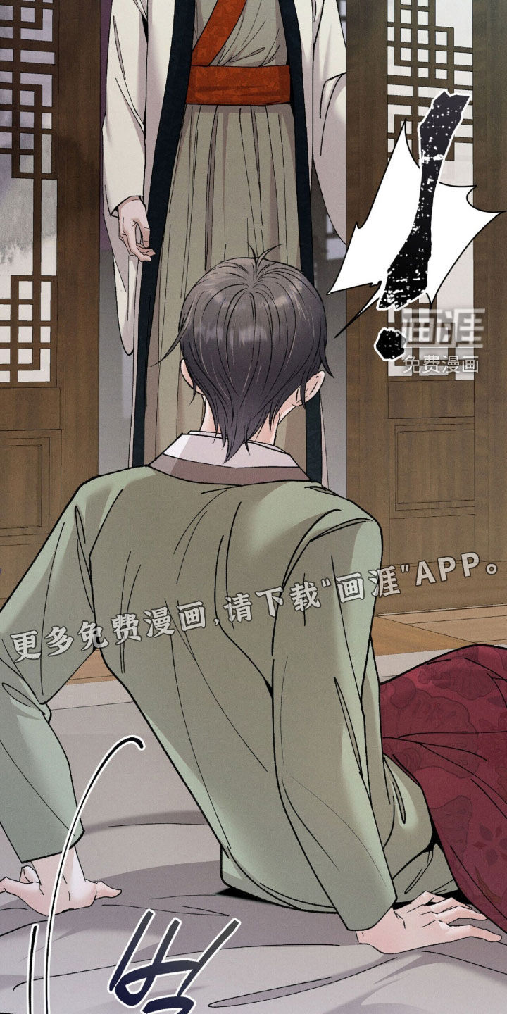 第15话：第15章：谎言预览分镜