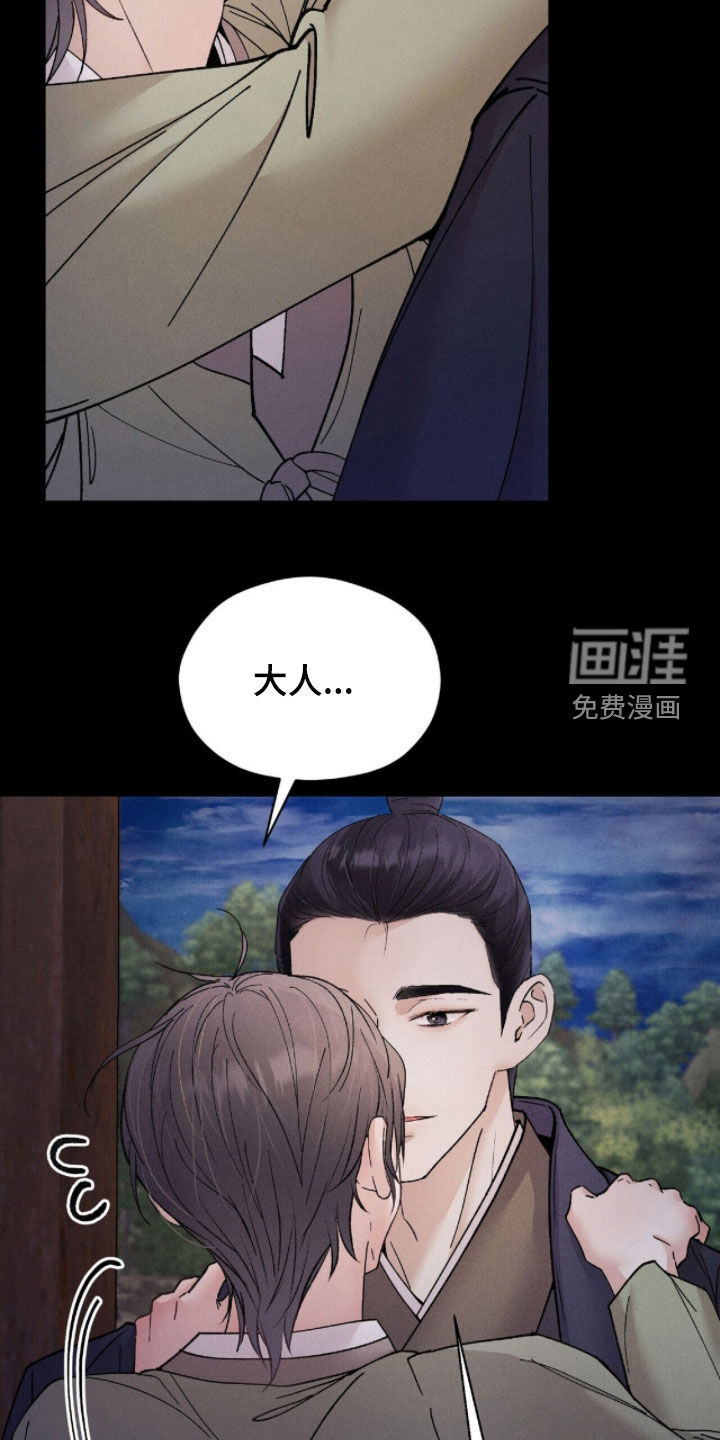 第18话：第18章：抓到犯人预览分镜