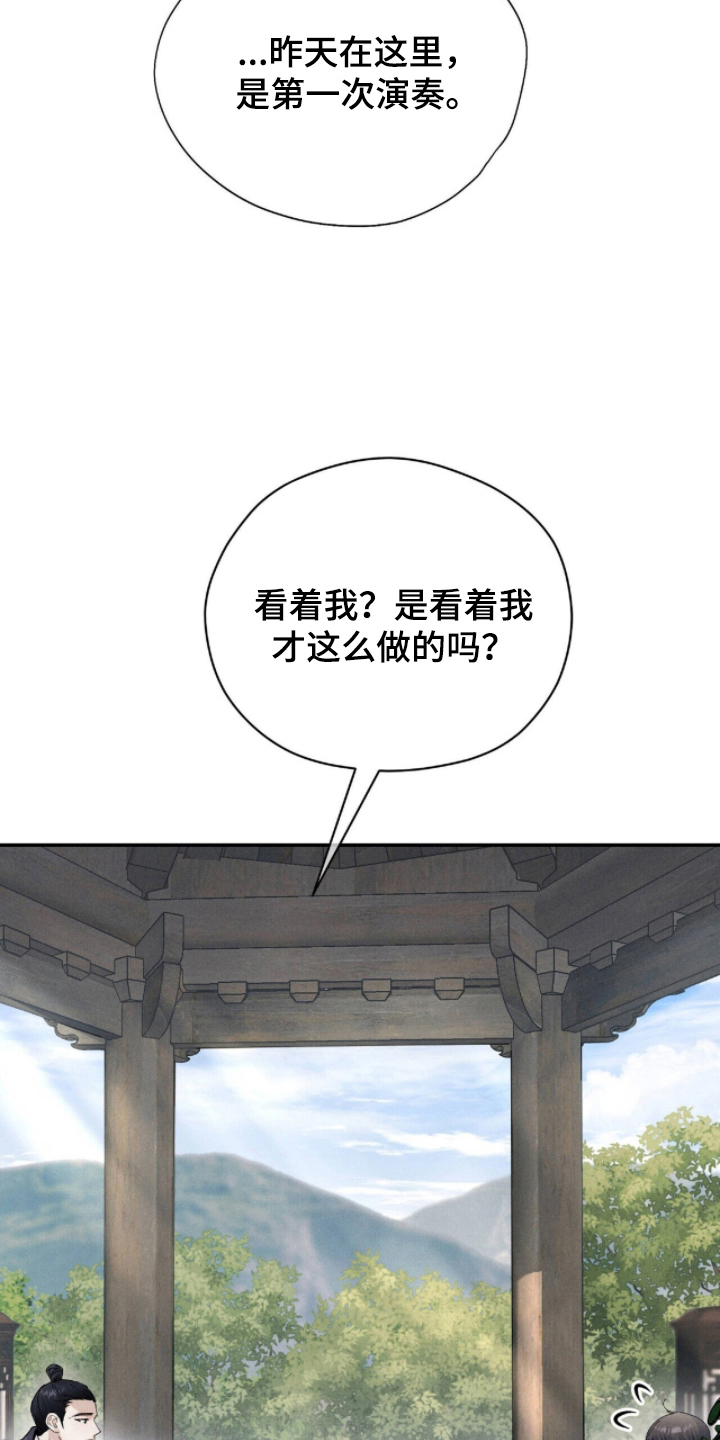 第5话：第5章：酥酥麻麻预览分镜