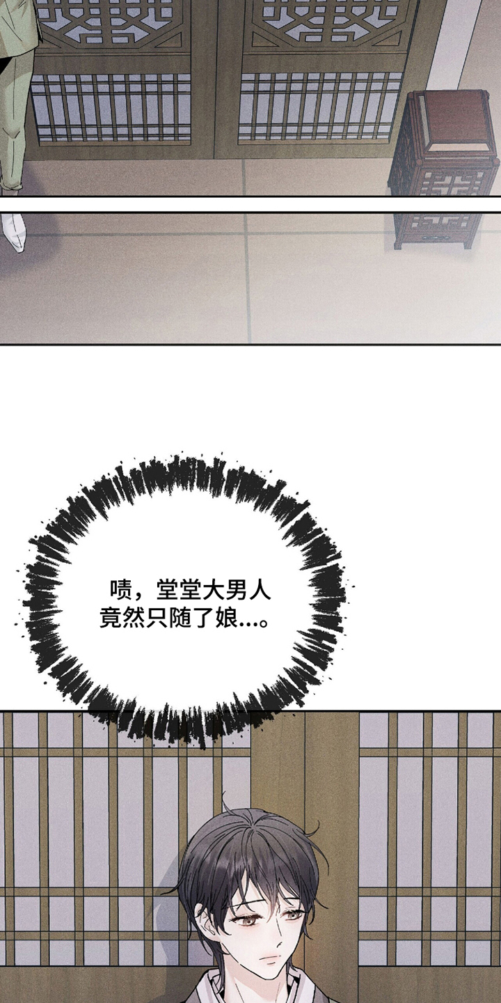 第8话：第8章：两个条件预览分镜