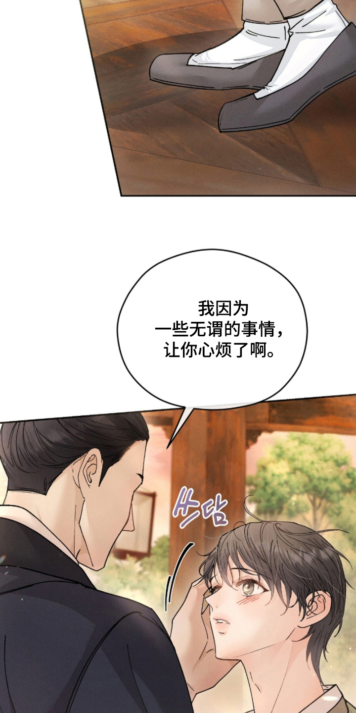 第13话：第13章：表现手段预览分镜