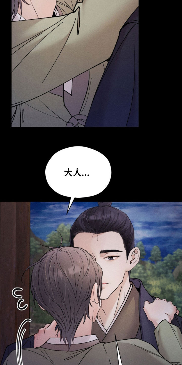 第18话：第18章：抓到犯人预览分镜
