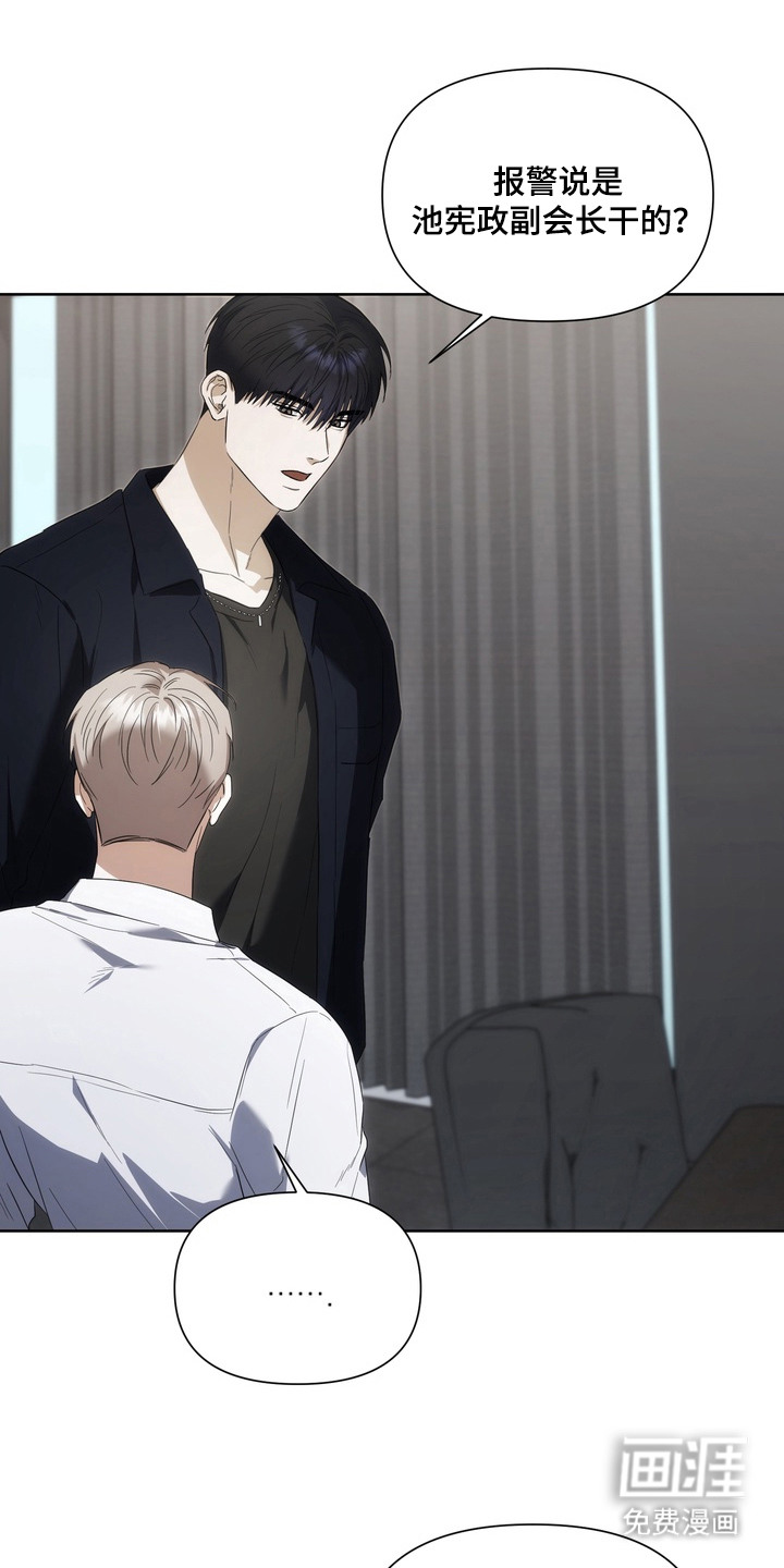 第9话：第9章：最优解预览分镜