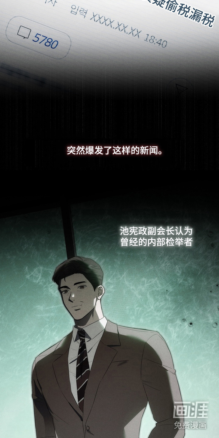 第11话：第11章：见一面预览分镜