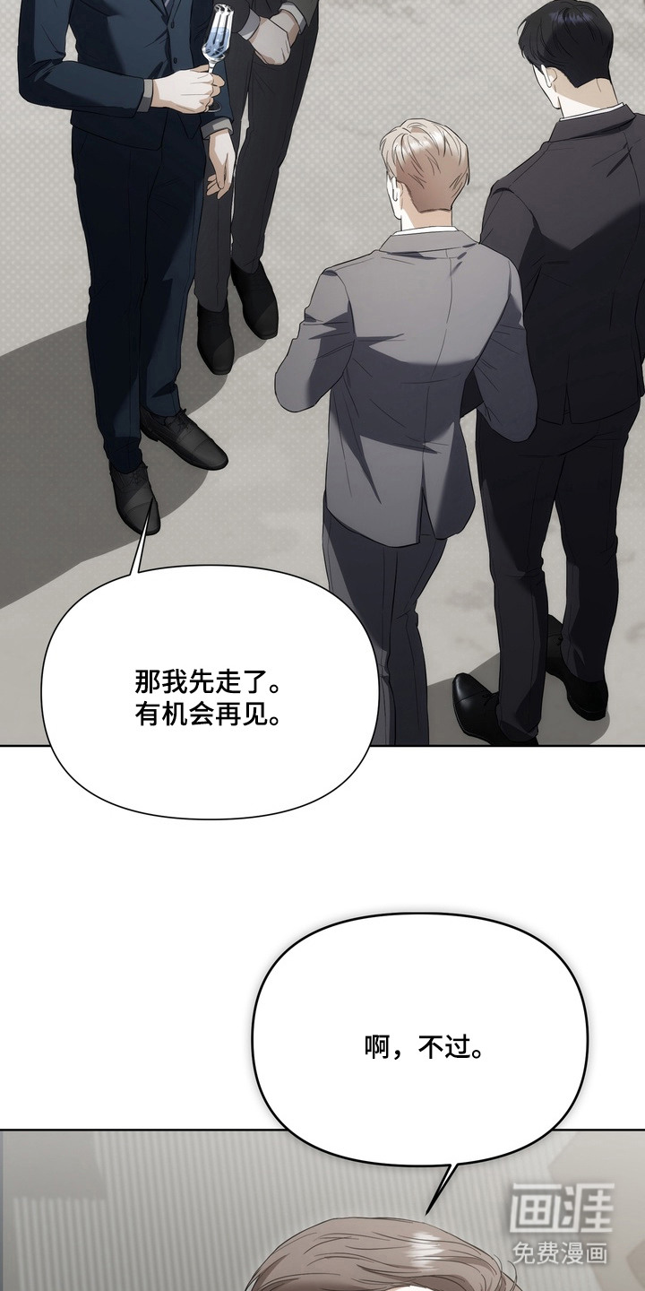 第12话：第12章：监视预览分镜