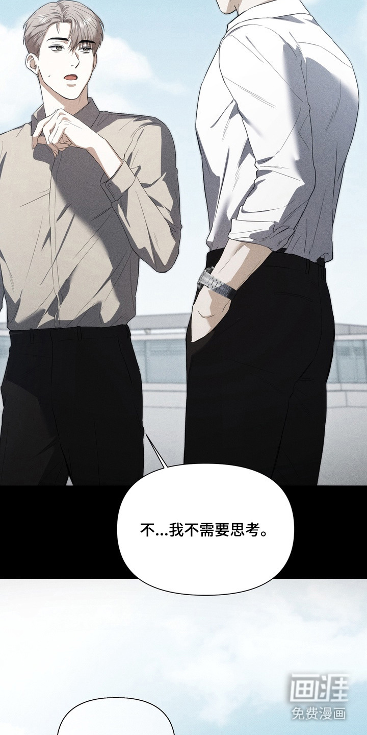 第13话：第13章：不停表白预览分镜