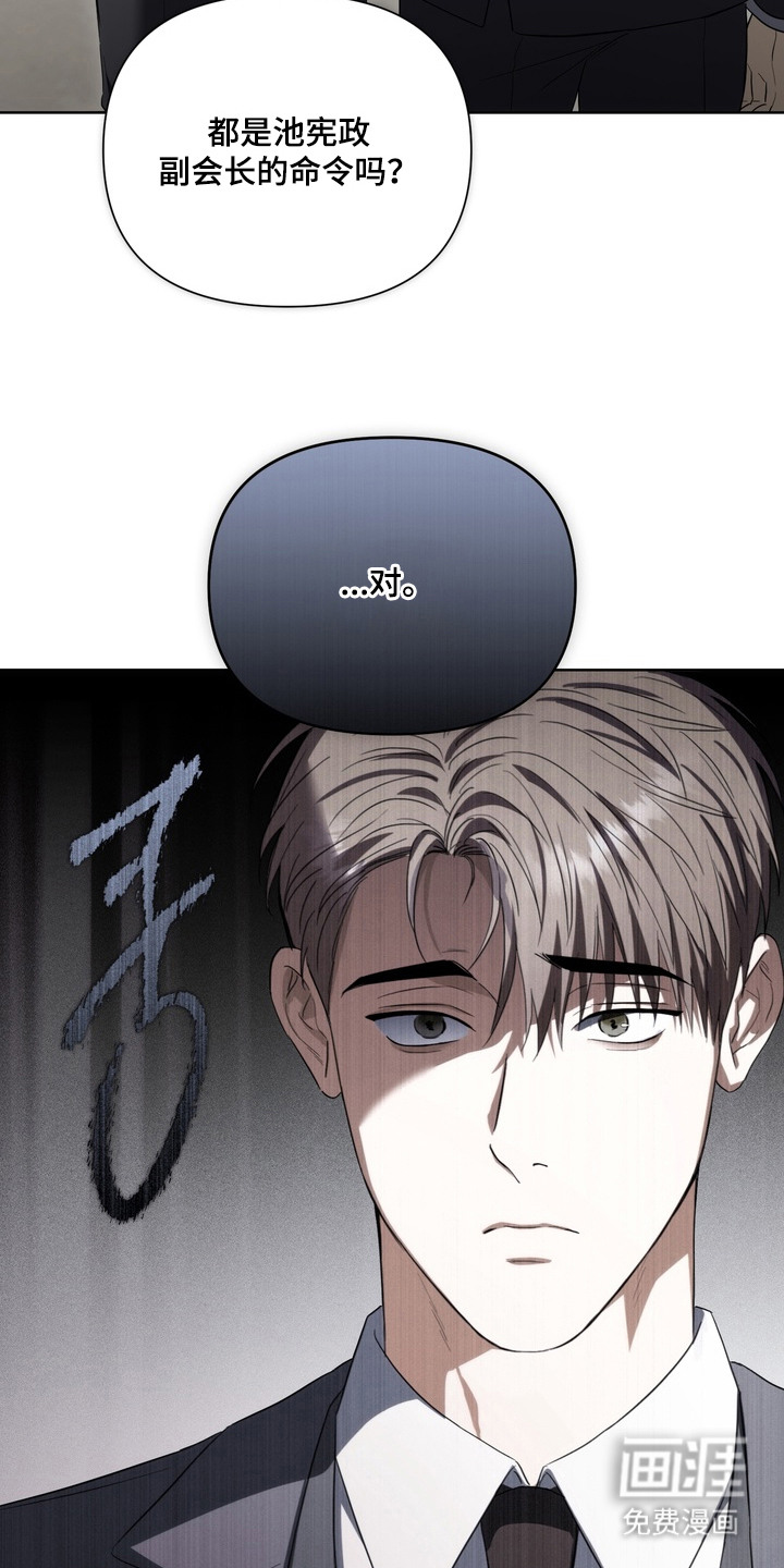 第14话：第14章：交易吧预览分镜