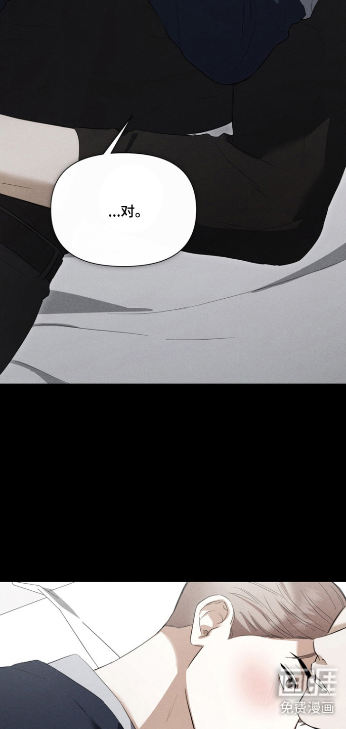 第17话：第17章：真正含义预览分镜