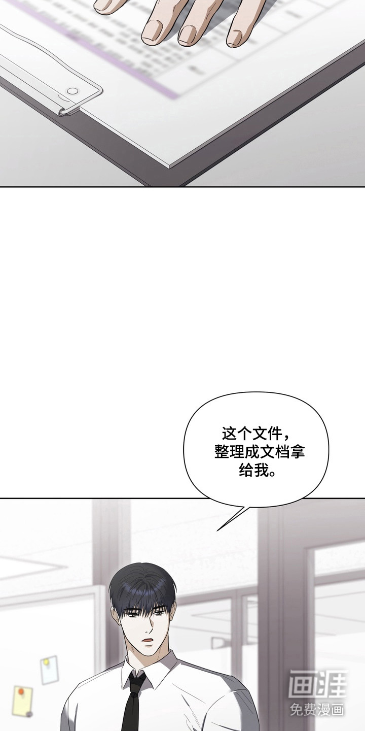 第18话：第18章：孩子不见了预览分镜