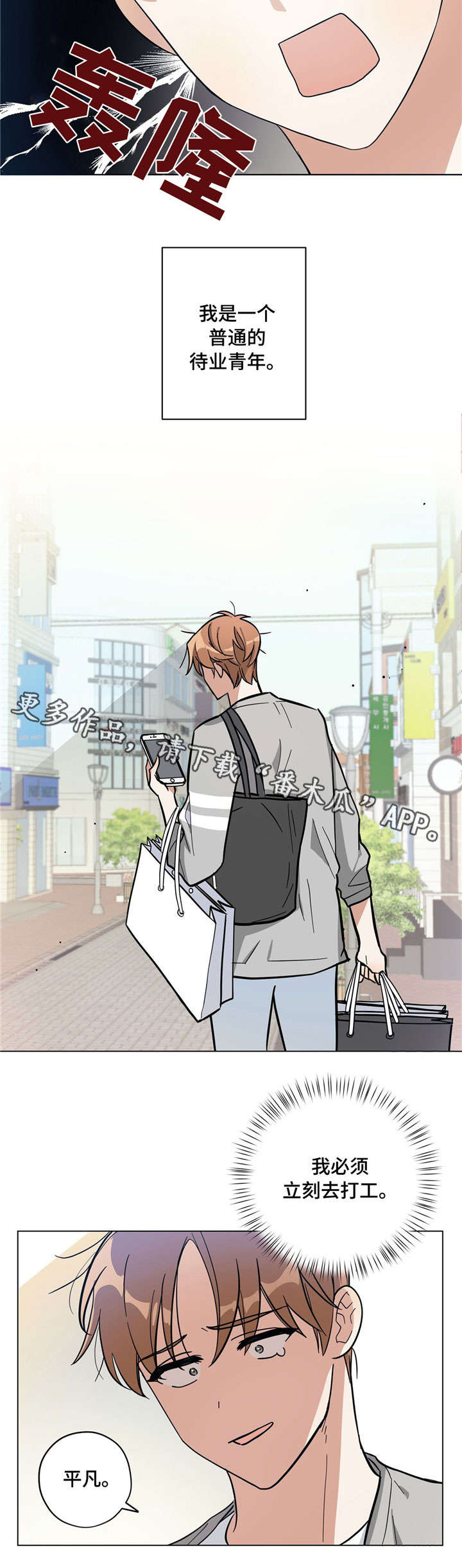 第5话：做家务预览分镜