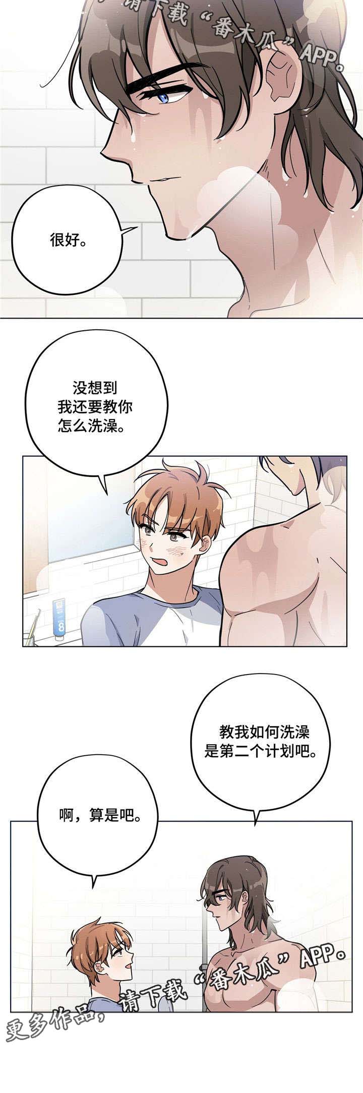 第6话：洗澡预览分镜