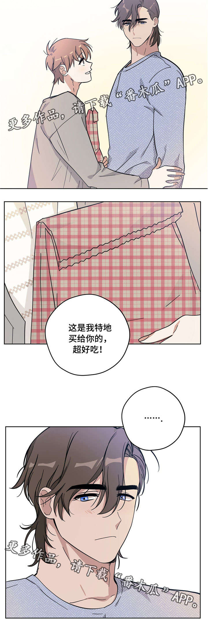 第14话：闹别扭预览分镜