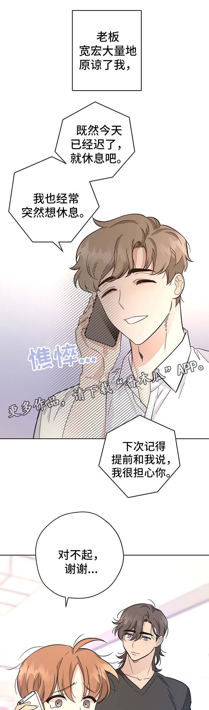 地球见(第一季完结)