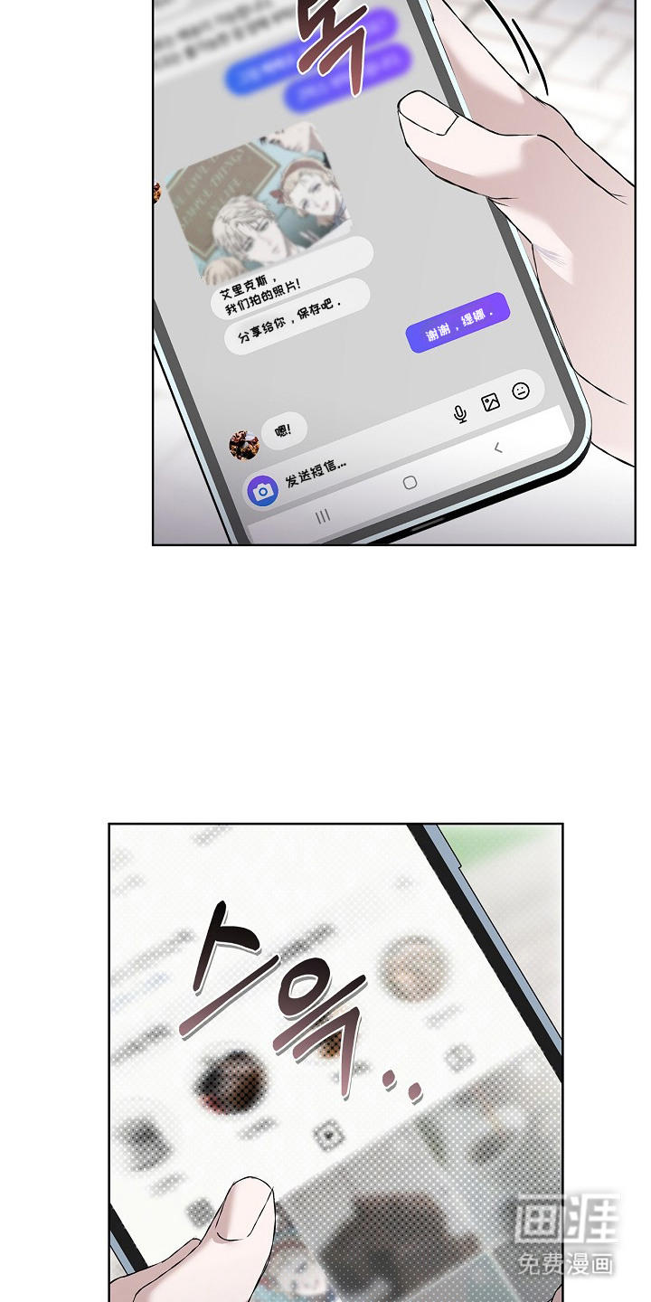 第6话：第6章：单独相处预览分镜
