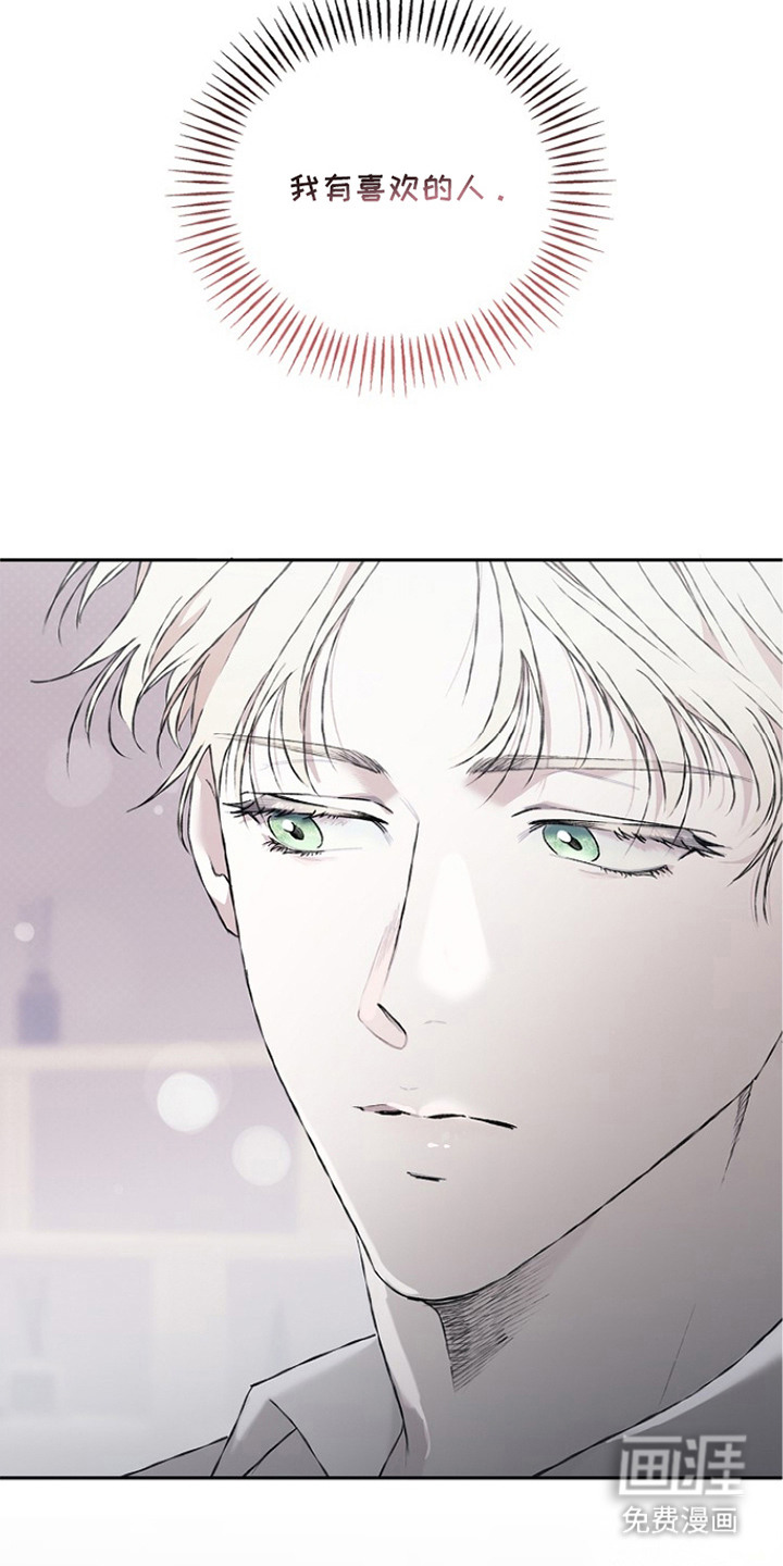 第8话：第8章：观念预览分镜