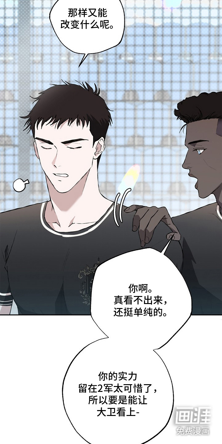 第13话：第13章：还没准备好预览分镜