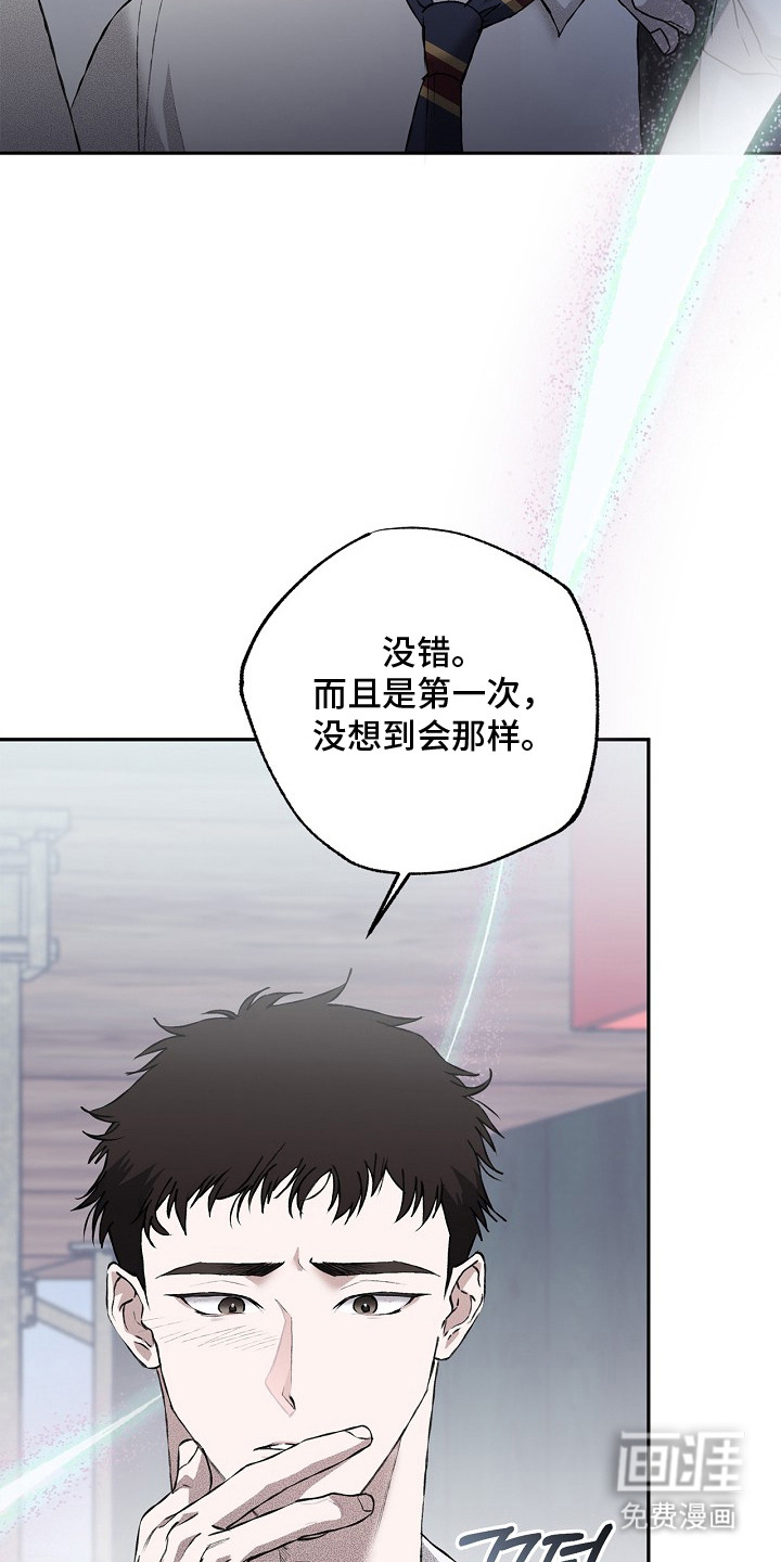第15话：第15章：口是心非预览分镜