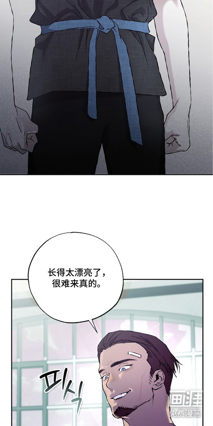 第16话：第16章：发泄预览分镜