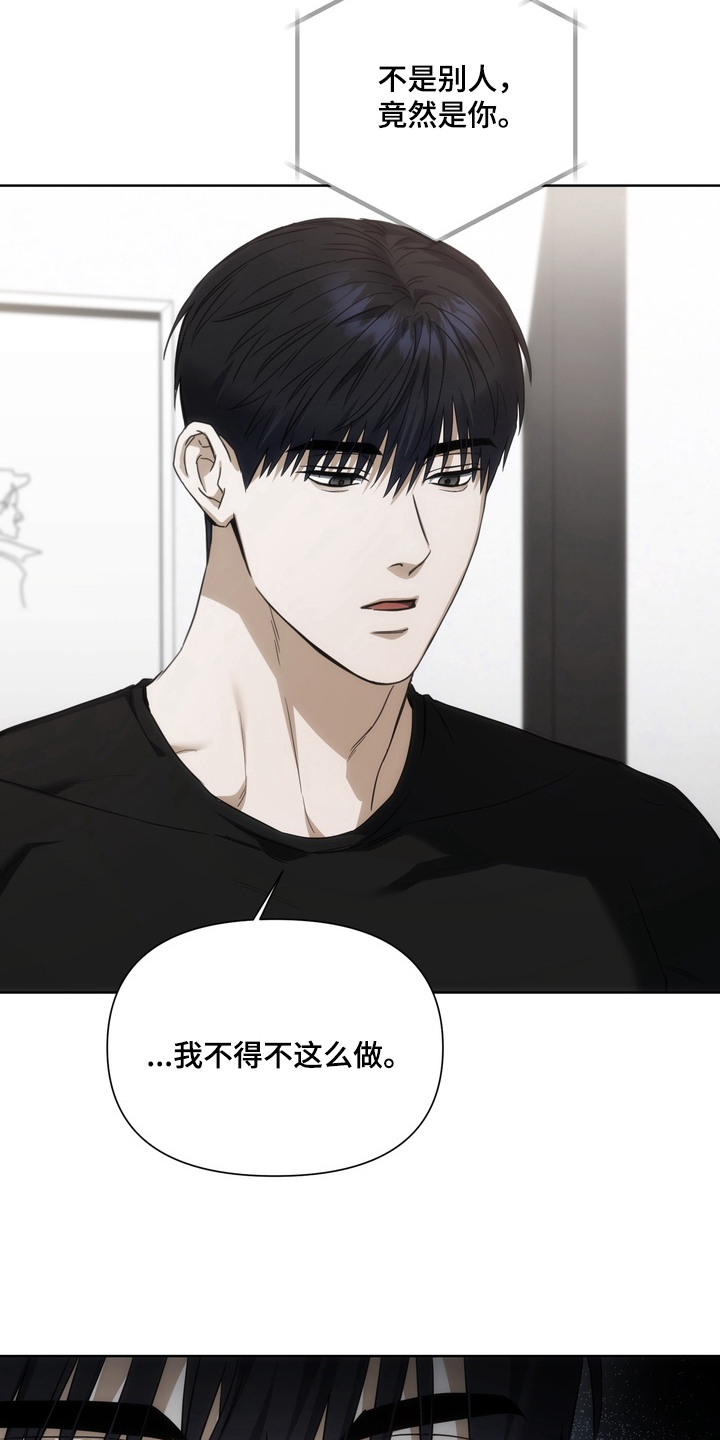 第6话：第6章：变麻烦了预览分镜