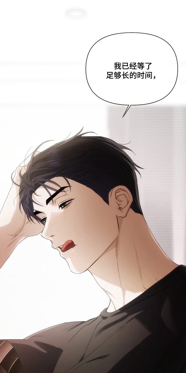 第9话：第9章：别敷衍预览分镜