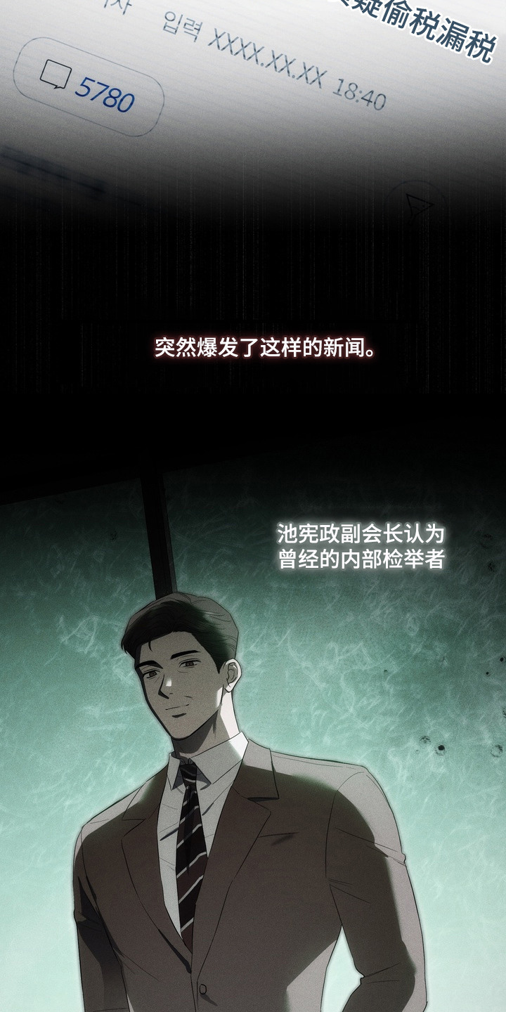 第13话：第13章：见一面预览分镜