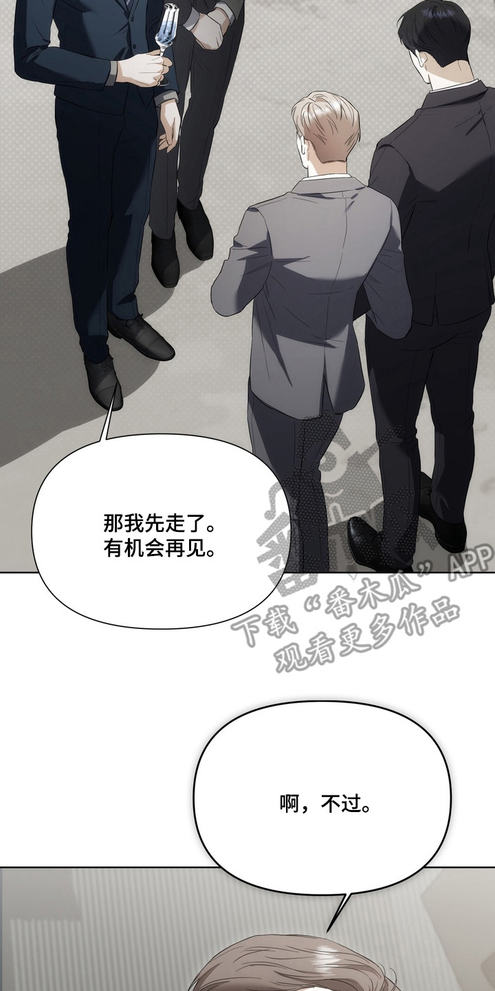 第14话：第14章：监视预览分镜