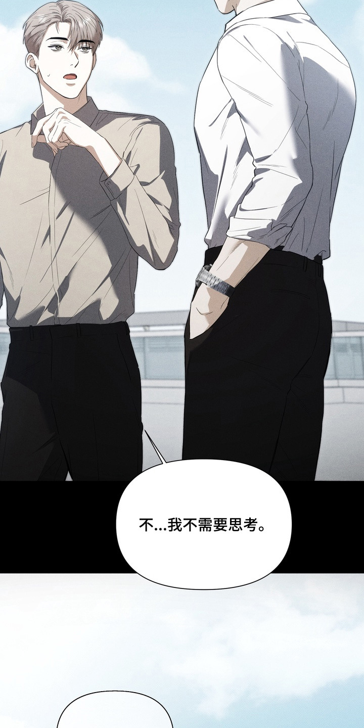 第15话：第15章：不停表白预览分镜