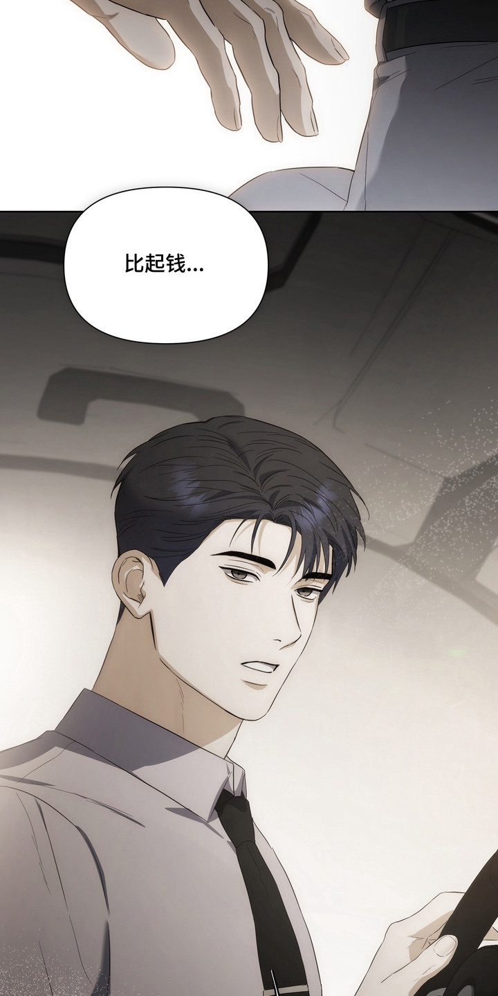 第17话：第17章：一模一样预览分镜