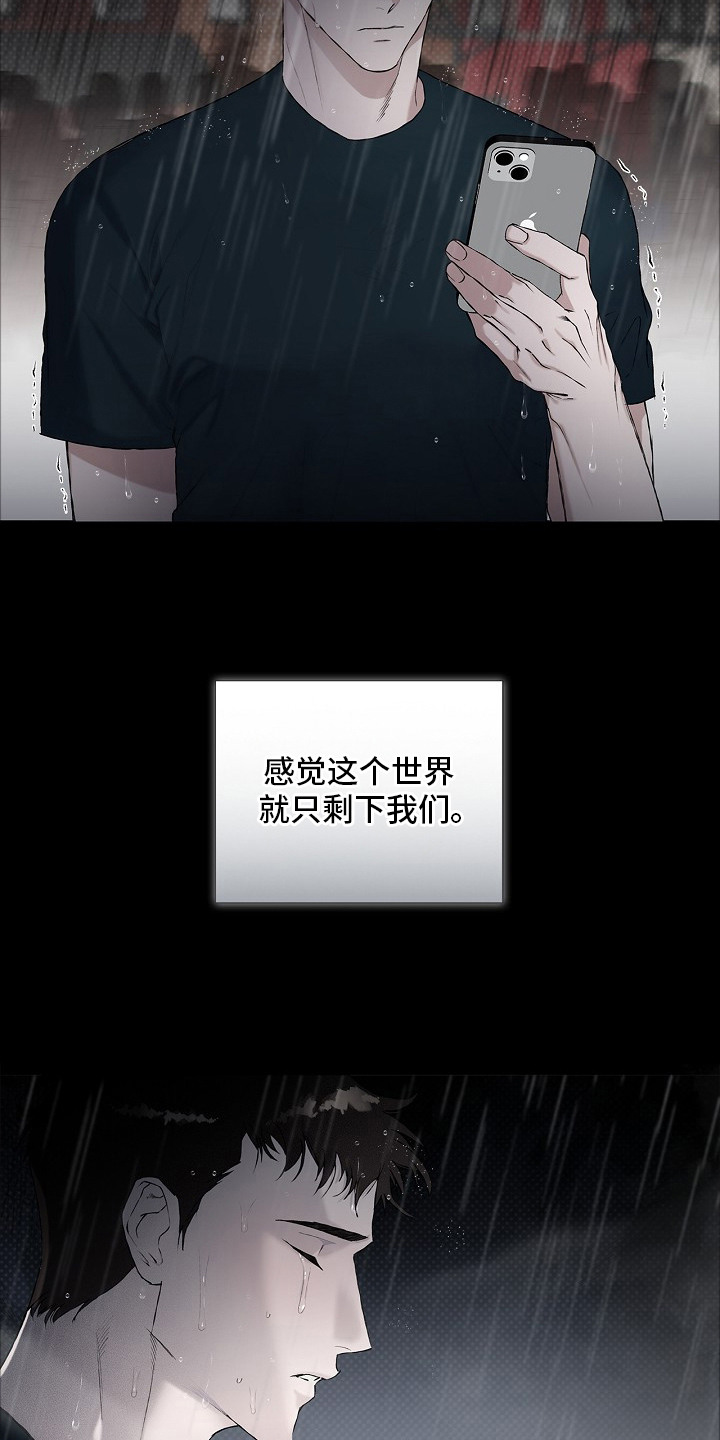 第4话：第4章：一起走预览分镜
