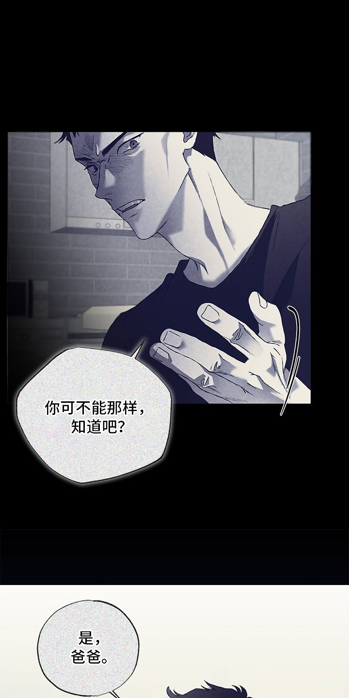 第5话：第5章：还记得预览分镜