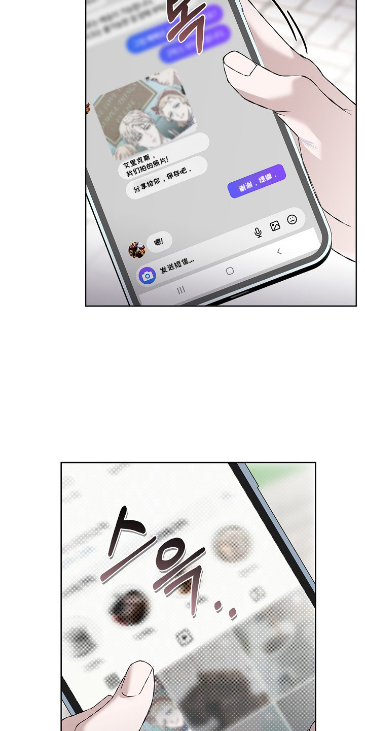 第6话：第6章：单独相处预览分镜