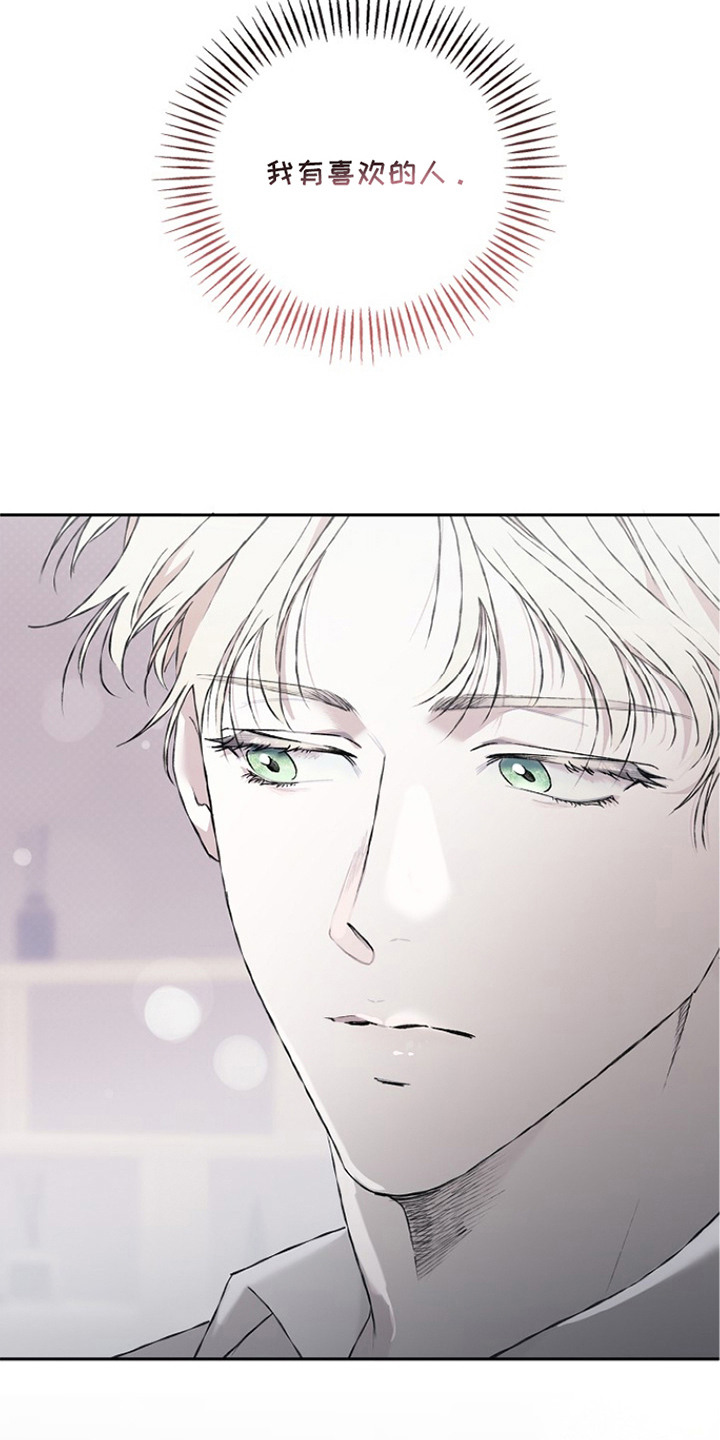 第8话：第8章：观念预览分镜