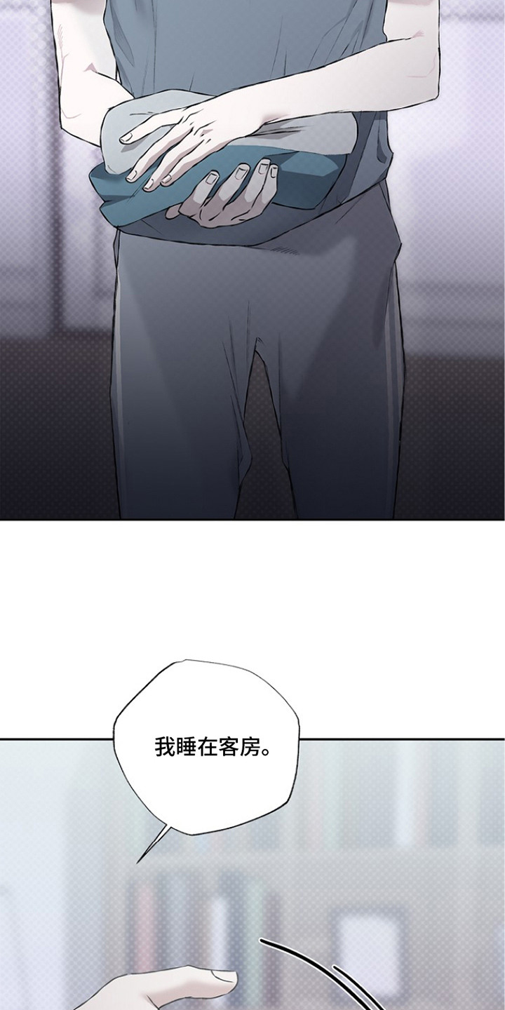 第9话：第9章：奇怪的感觉预览分镜