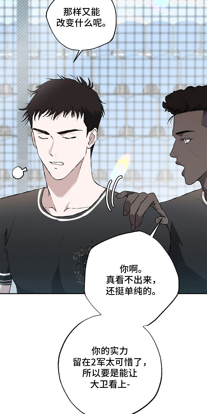 第13话：第13章：还没准备好预览分镜
