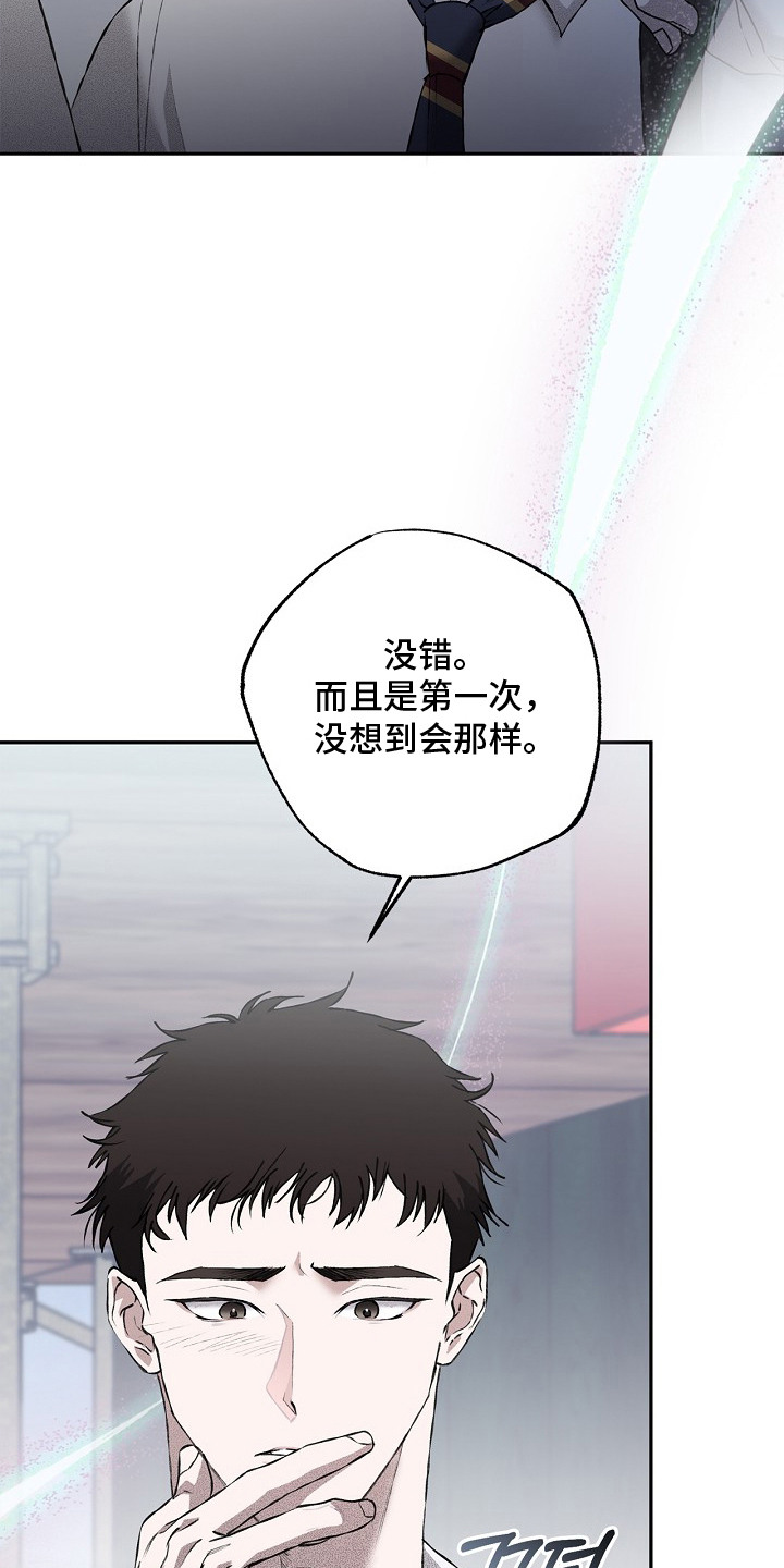 第15话：第15章：口是心非预览分镜